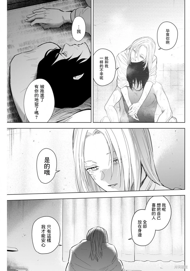 第123话6