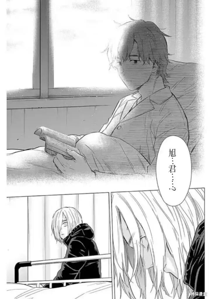 第161话13