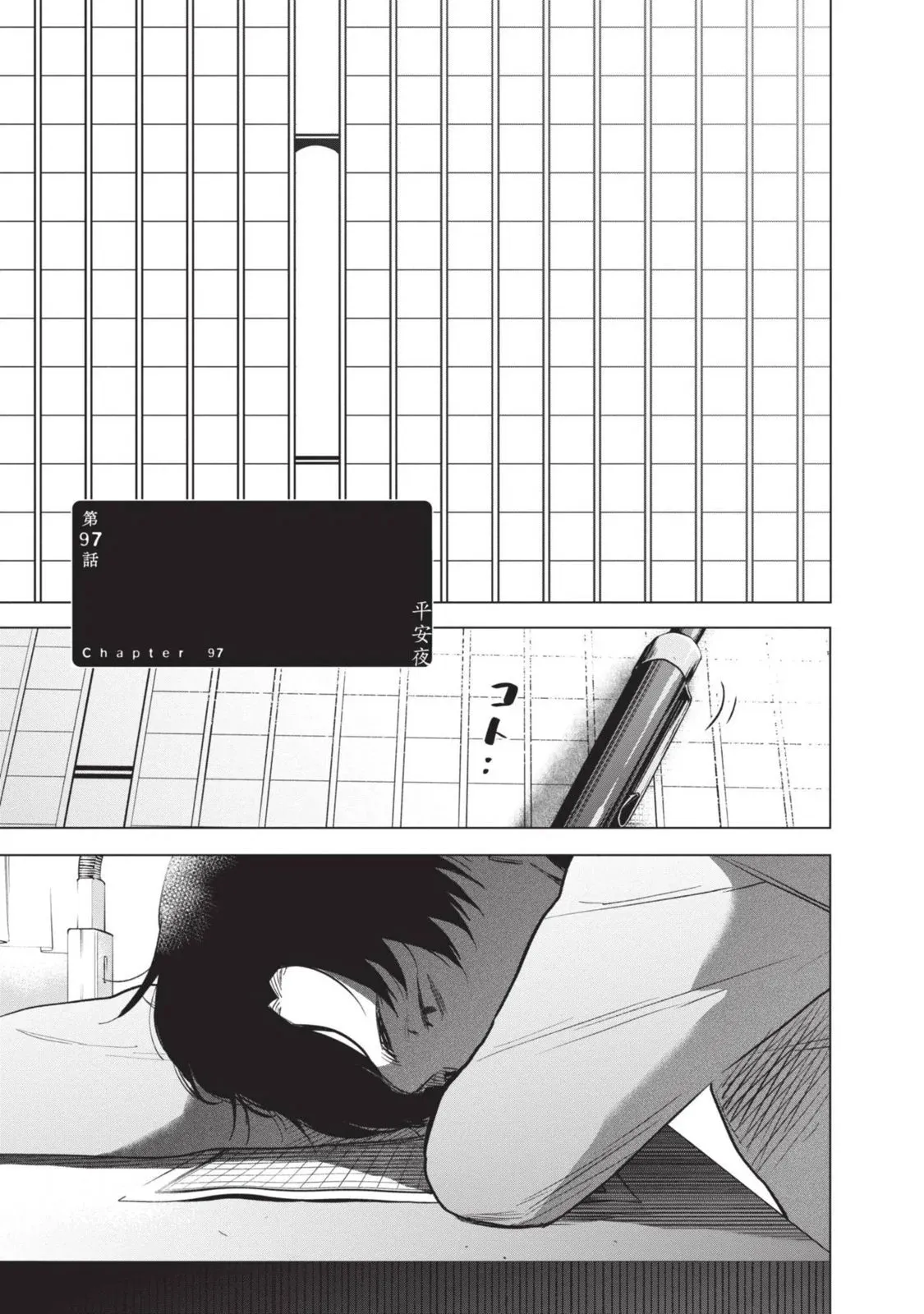 第10卷155