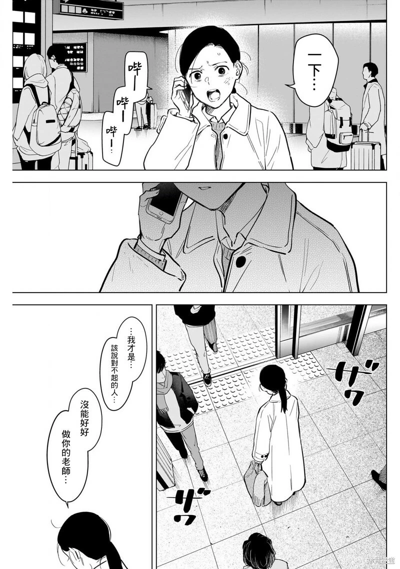 第125话15