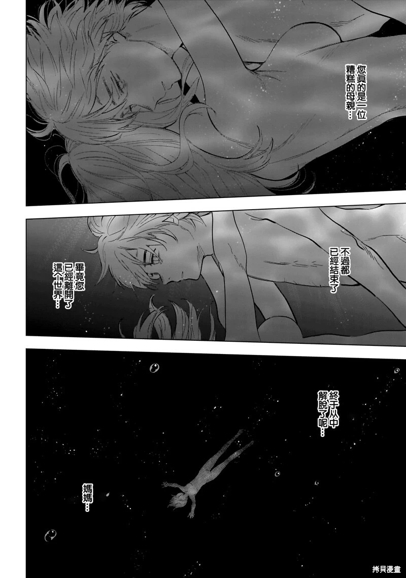 第132话2
