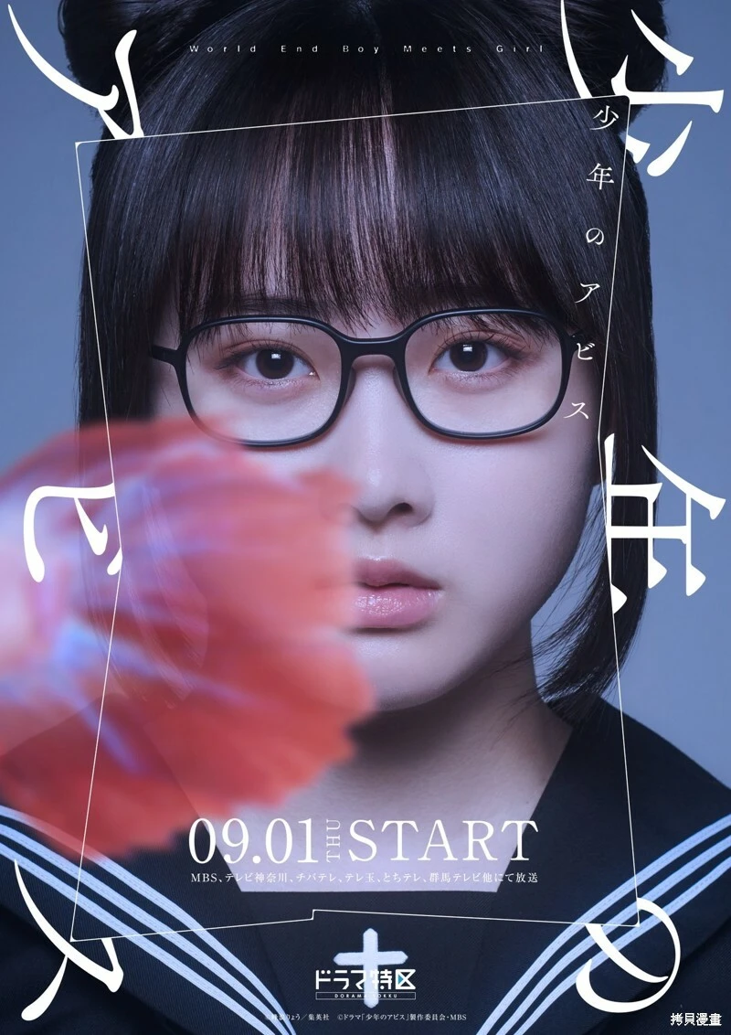 第106话22