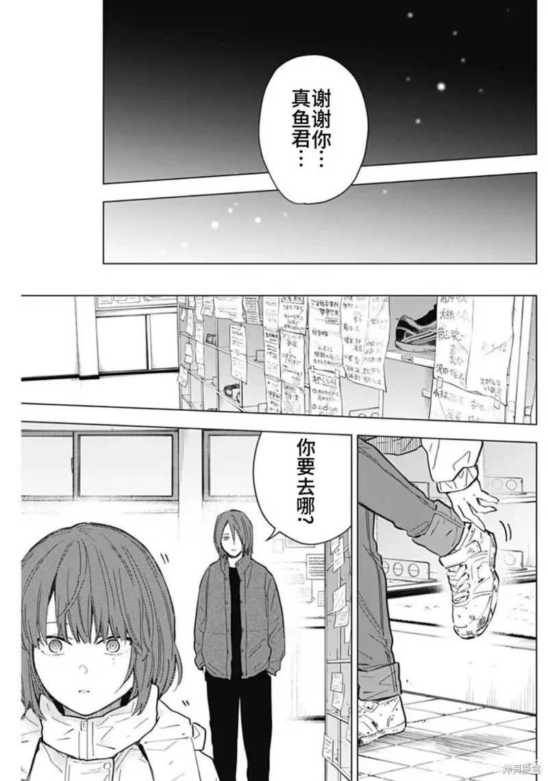 第170话6