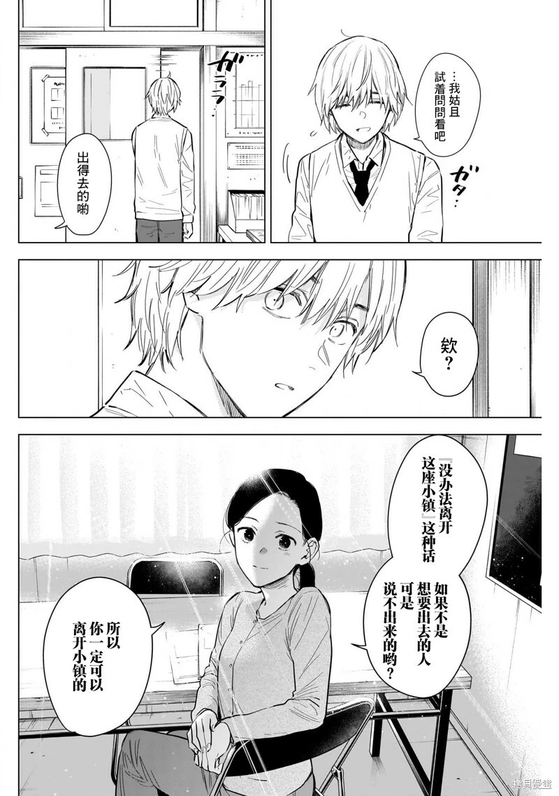 第125话12