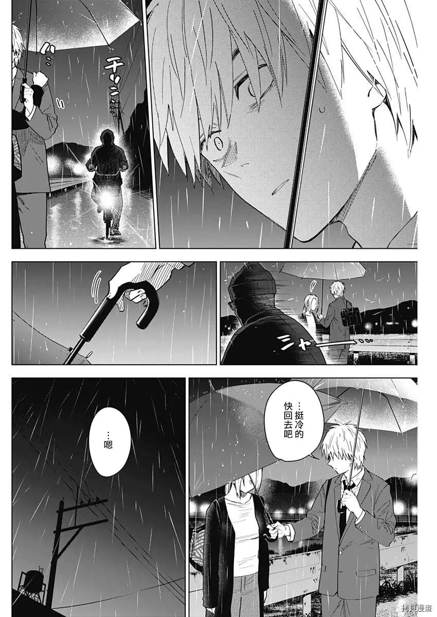 第35话1