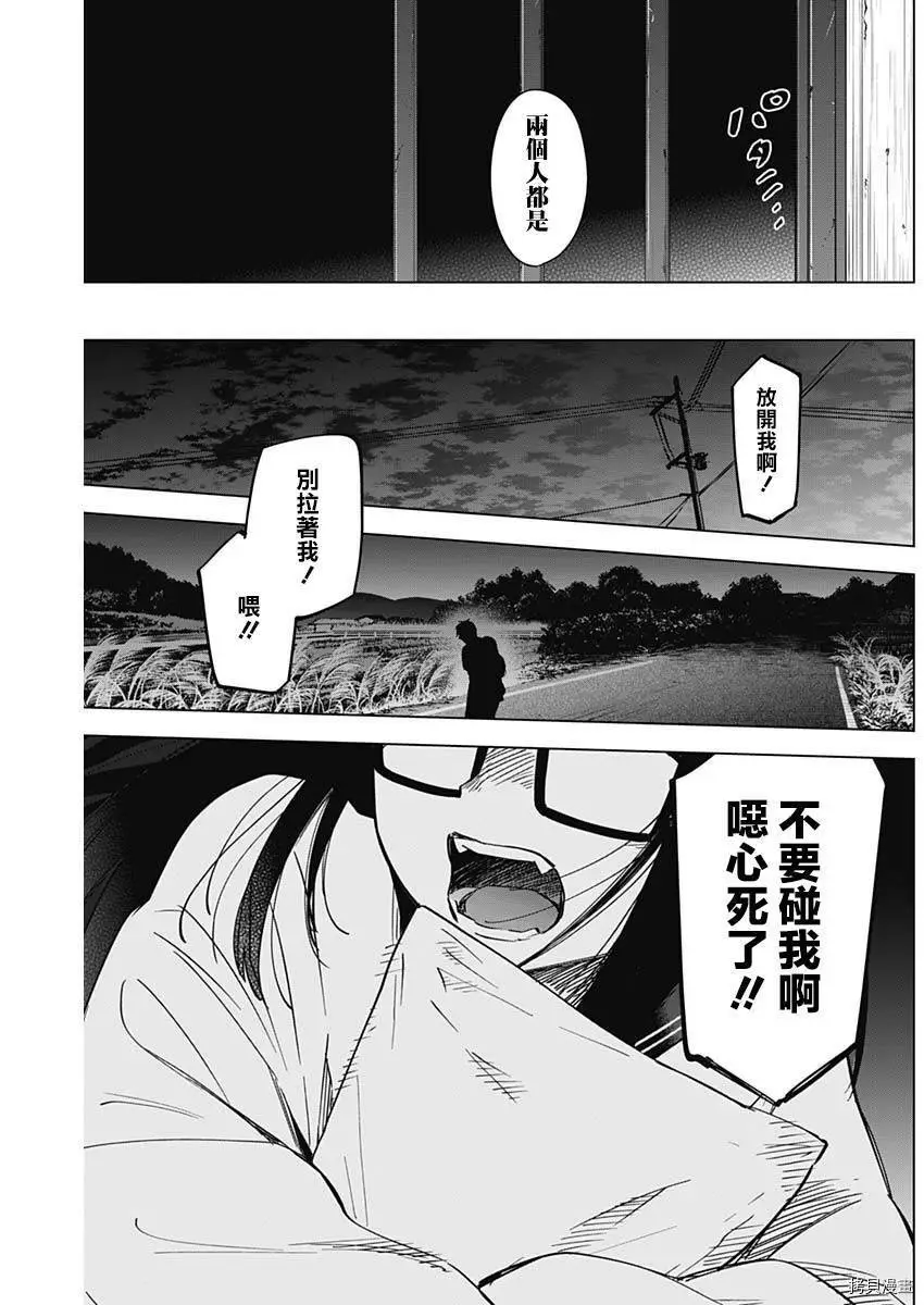 第28话5