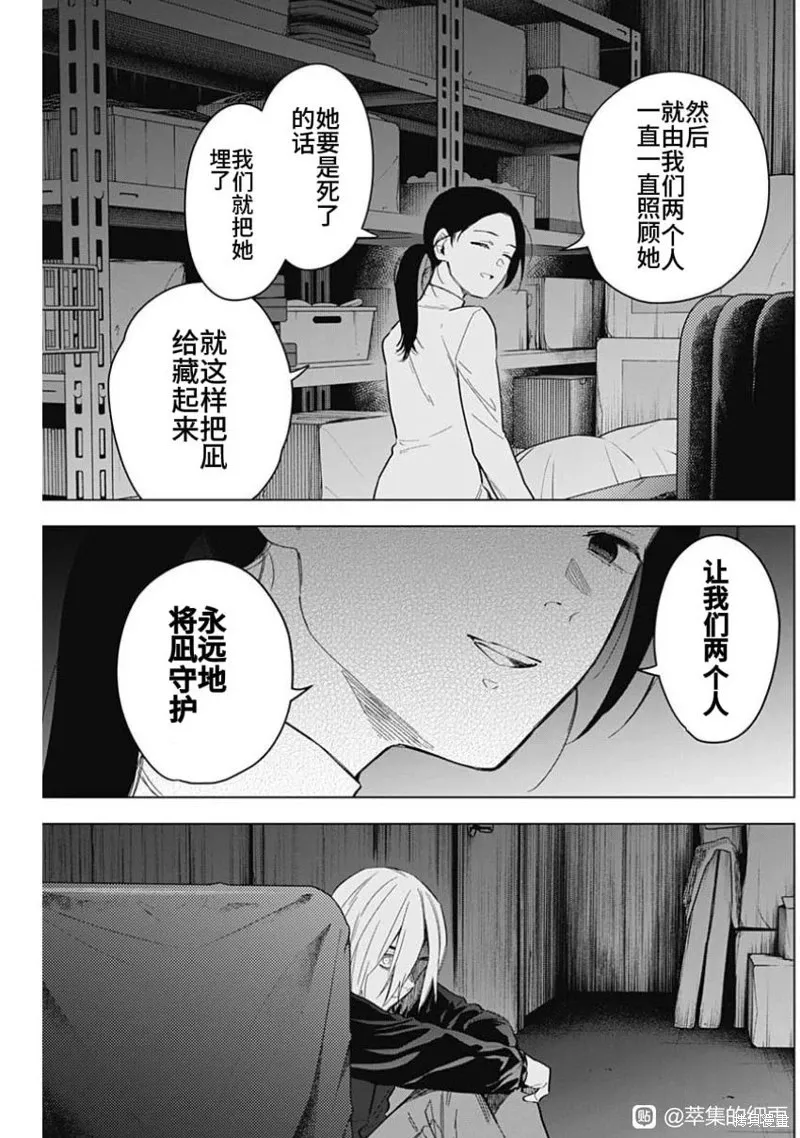 第168话12
