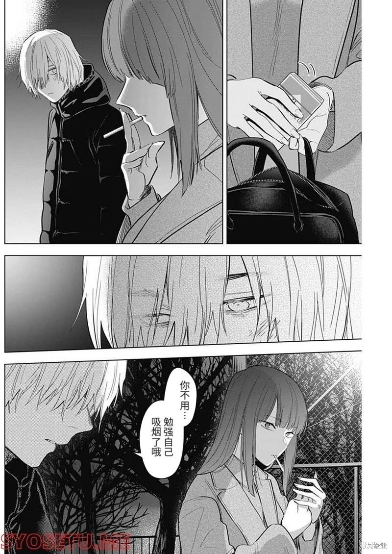 第109话13