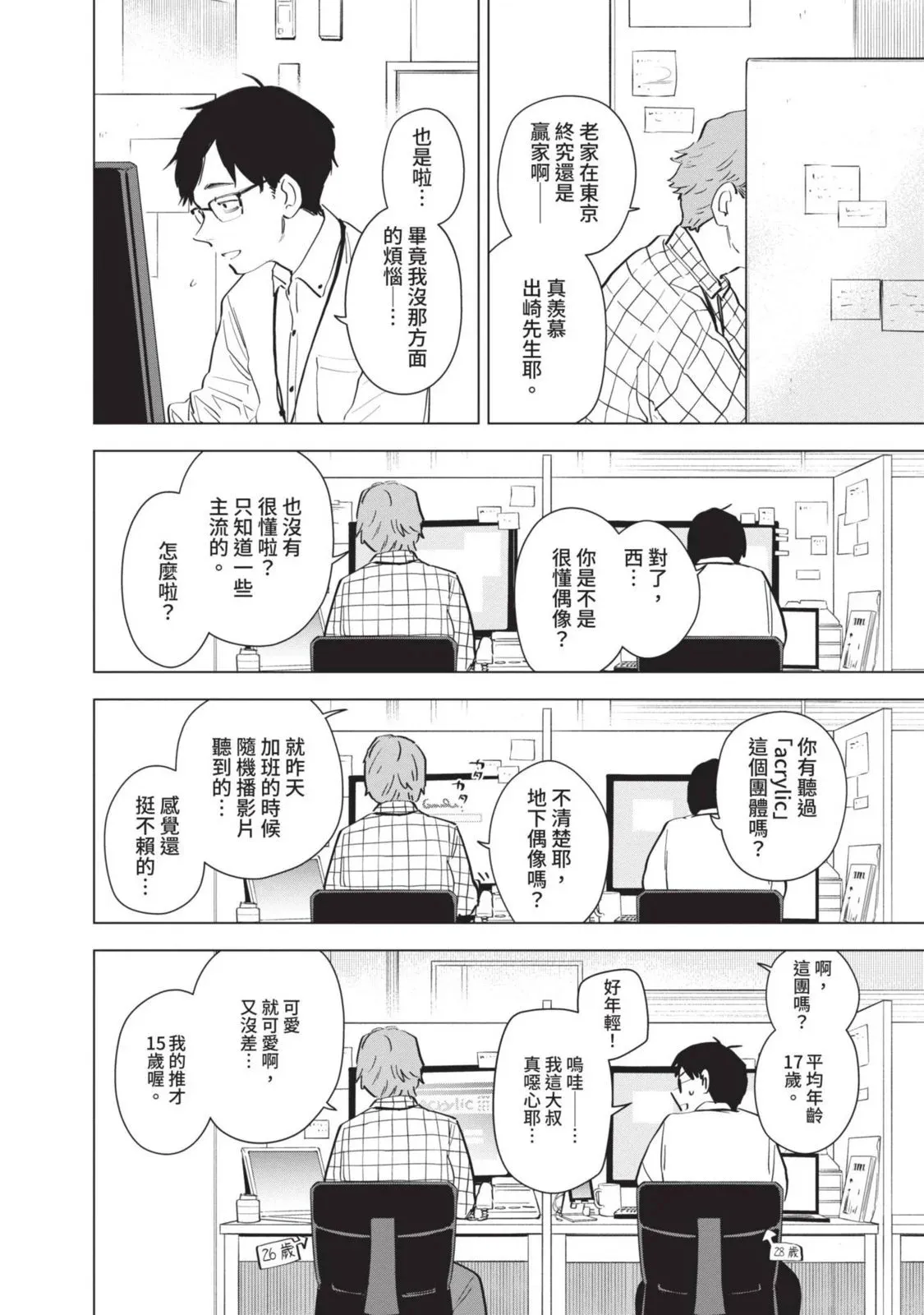 第10卷196