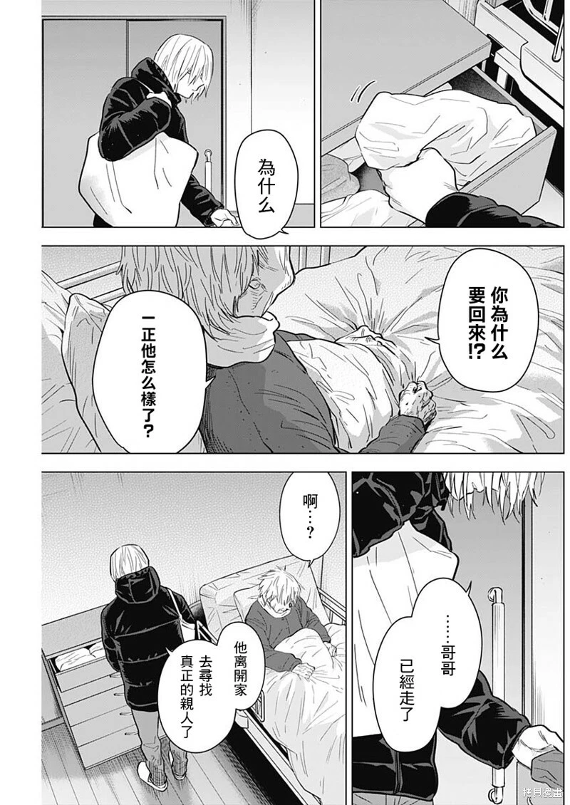 第139话14