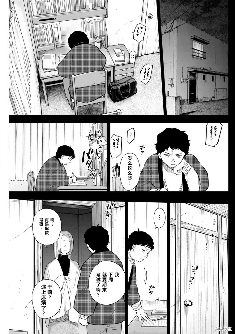 第115话13