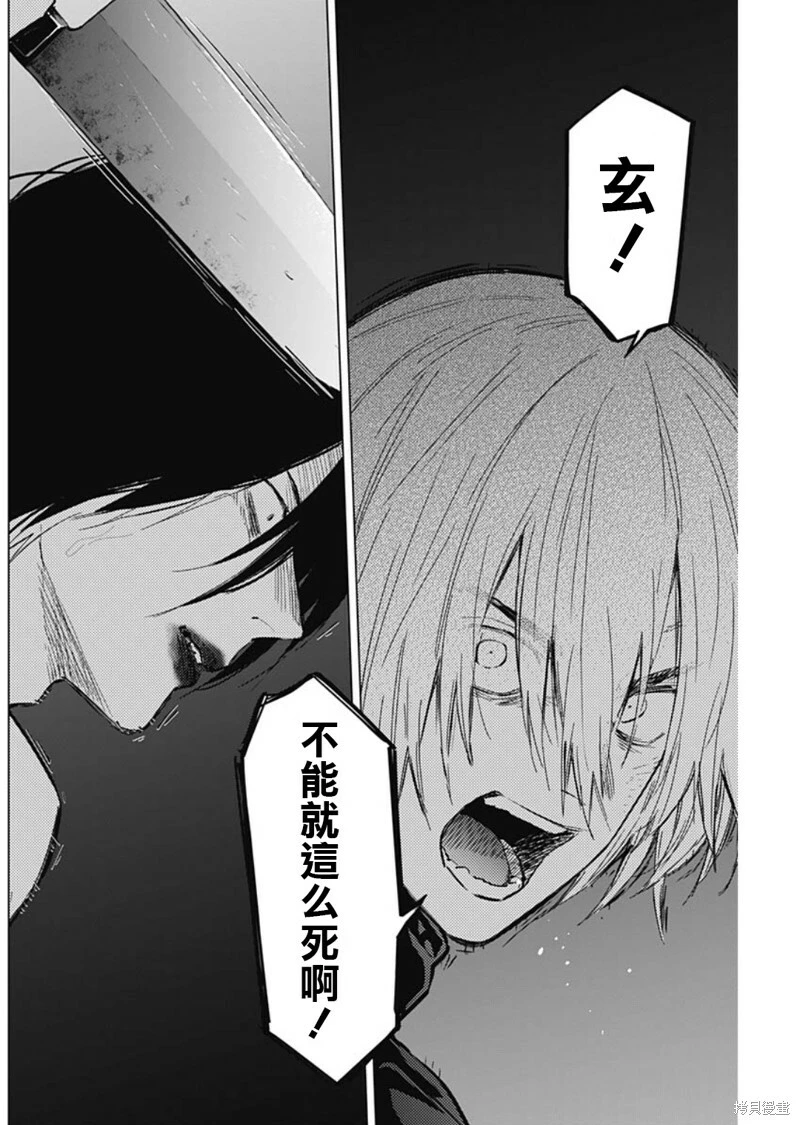 第129话7
