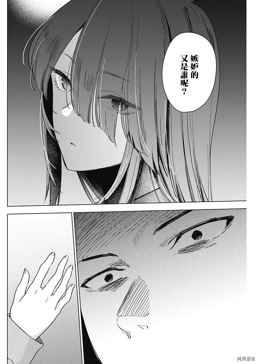 第16话7