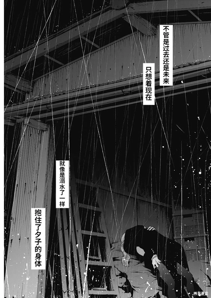 第102话18