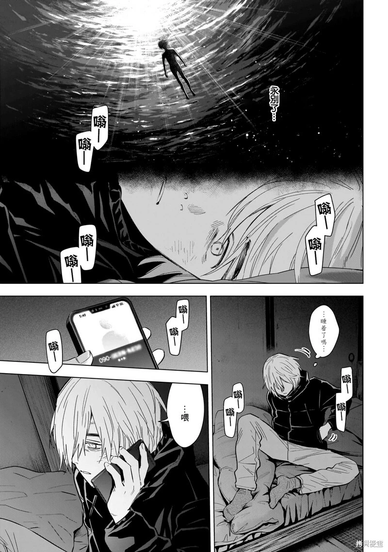 第132话3