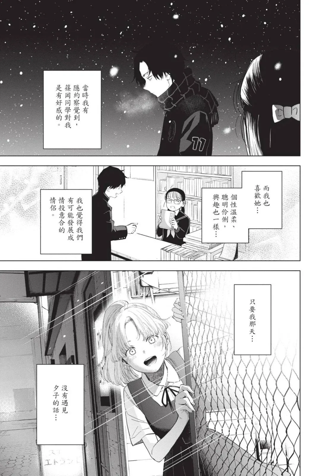 第10卷167
