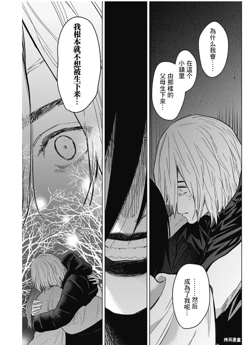第127话12