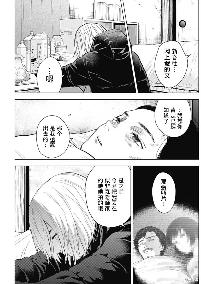 第141话10