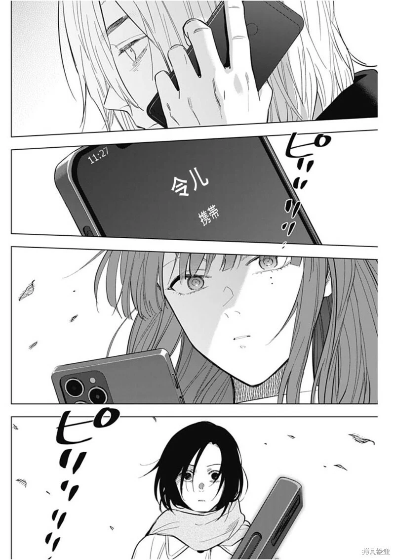 第137话1