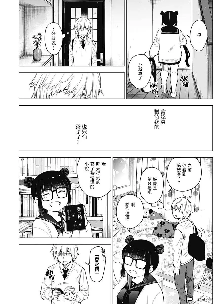 第05话15