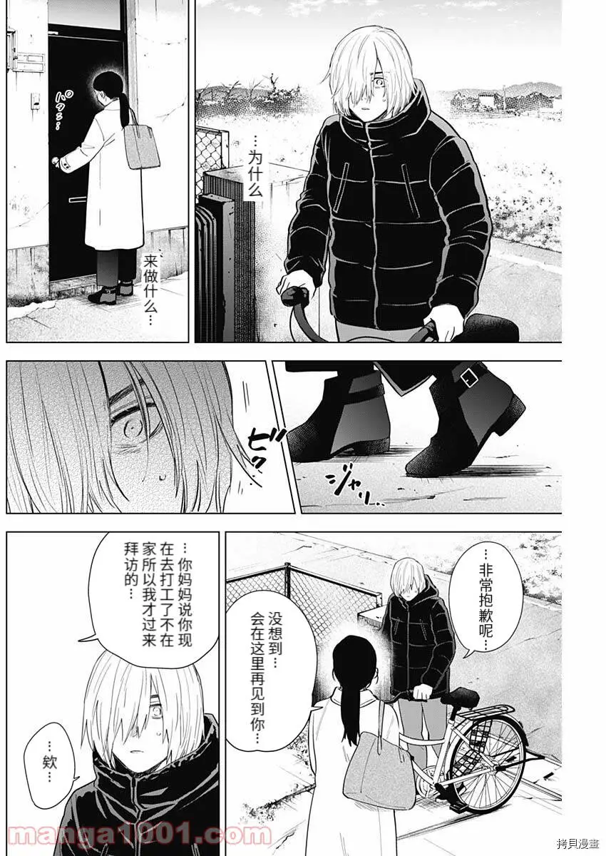 第75话1