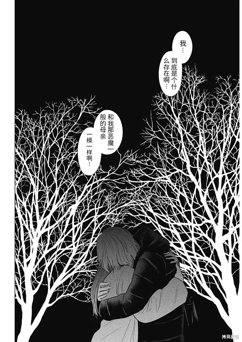 第111话8