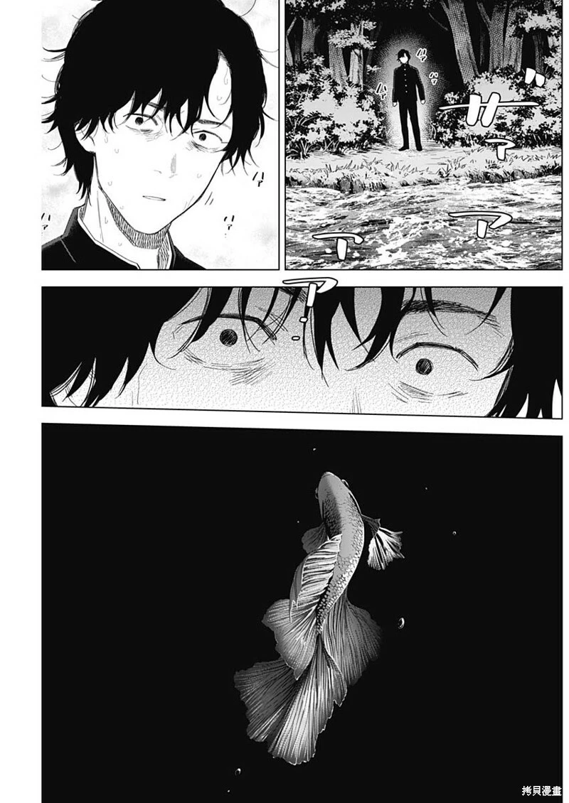 第104话12