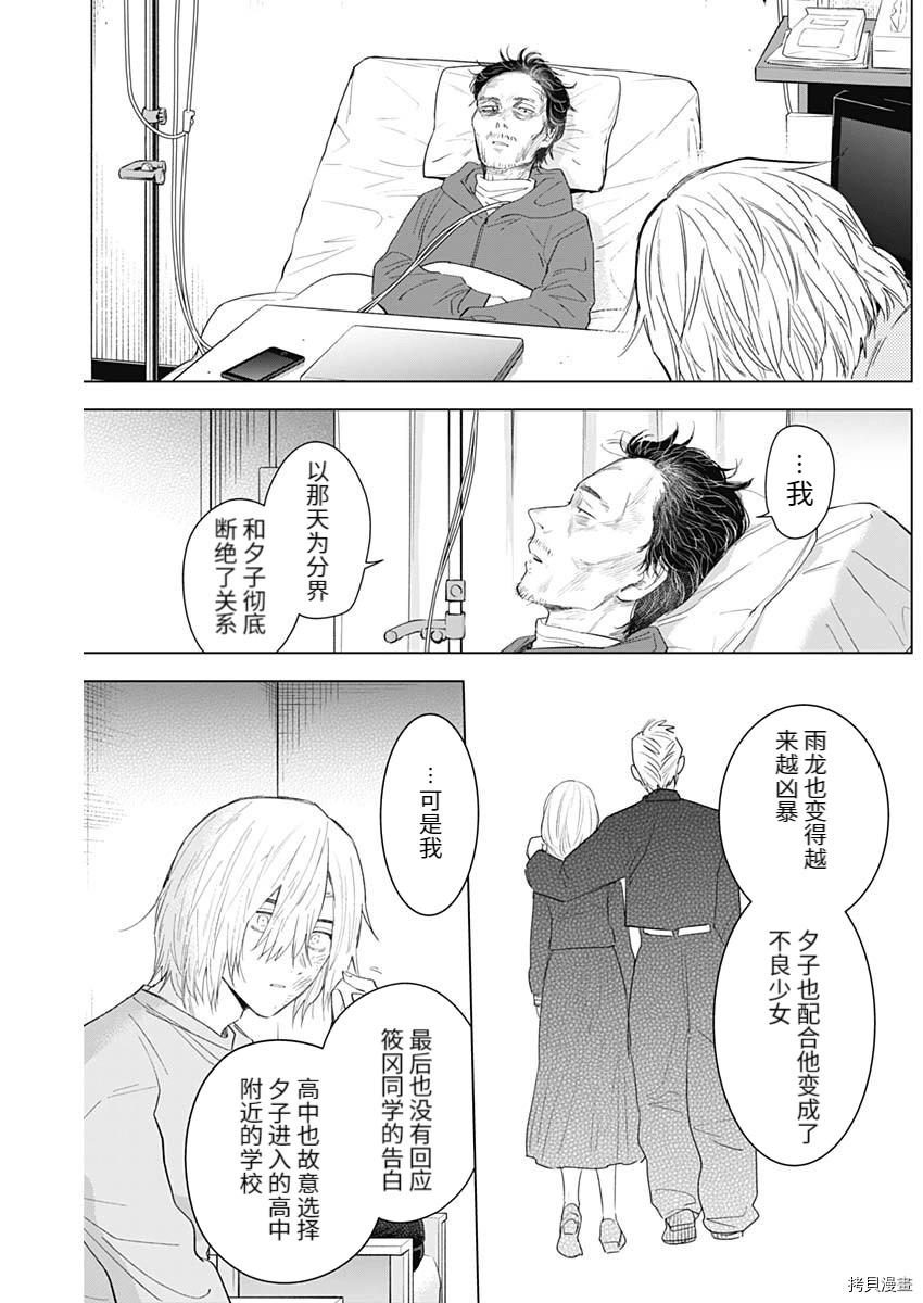 第98话18