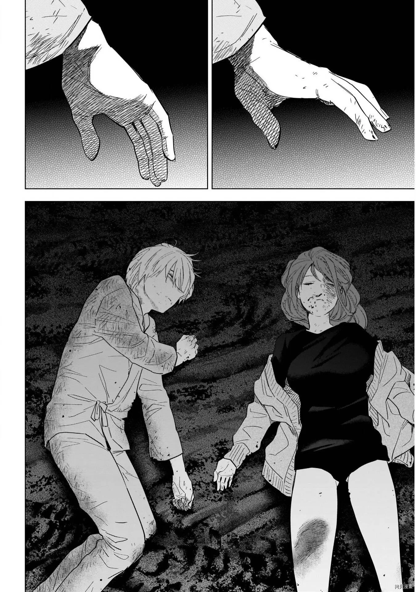 第69话11