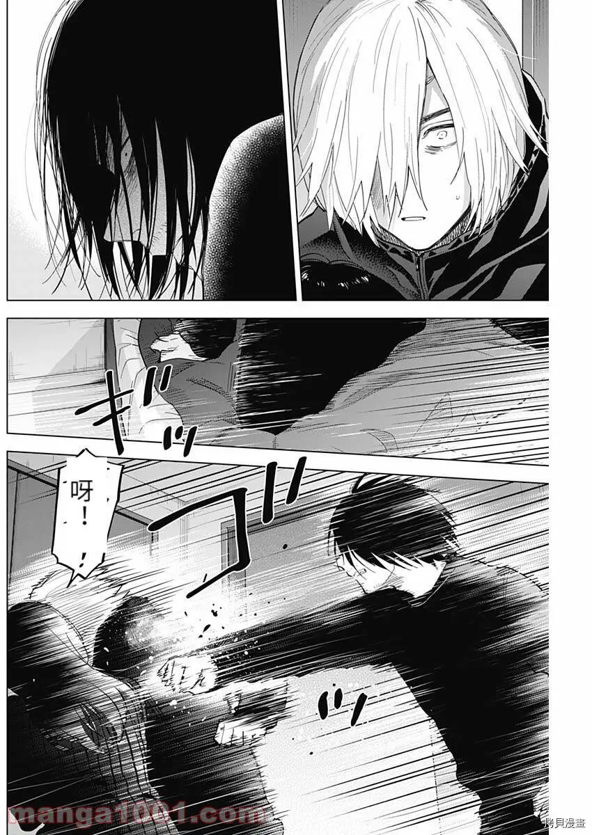 第84话5