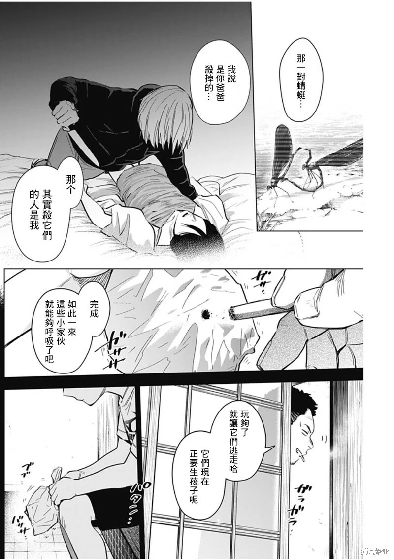 第128话15