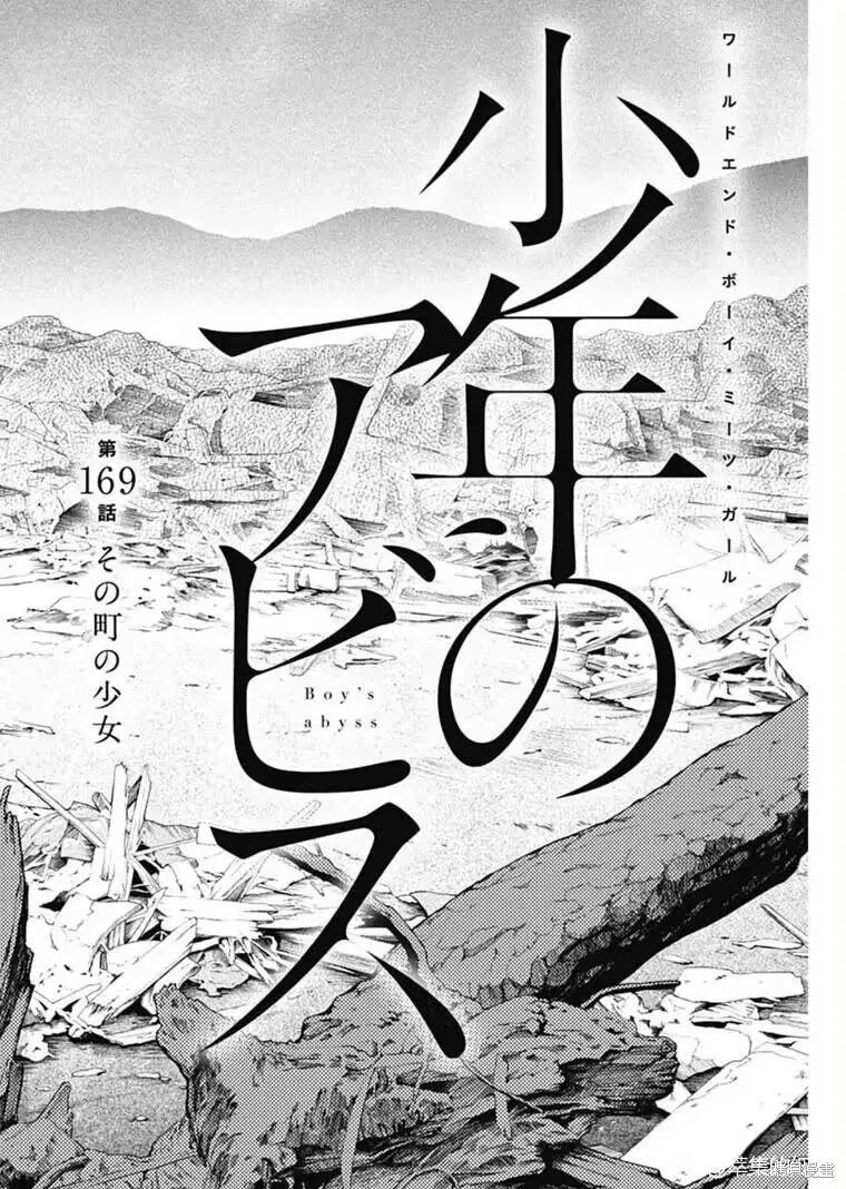第169话1