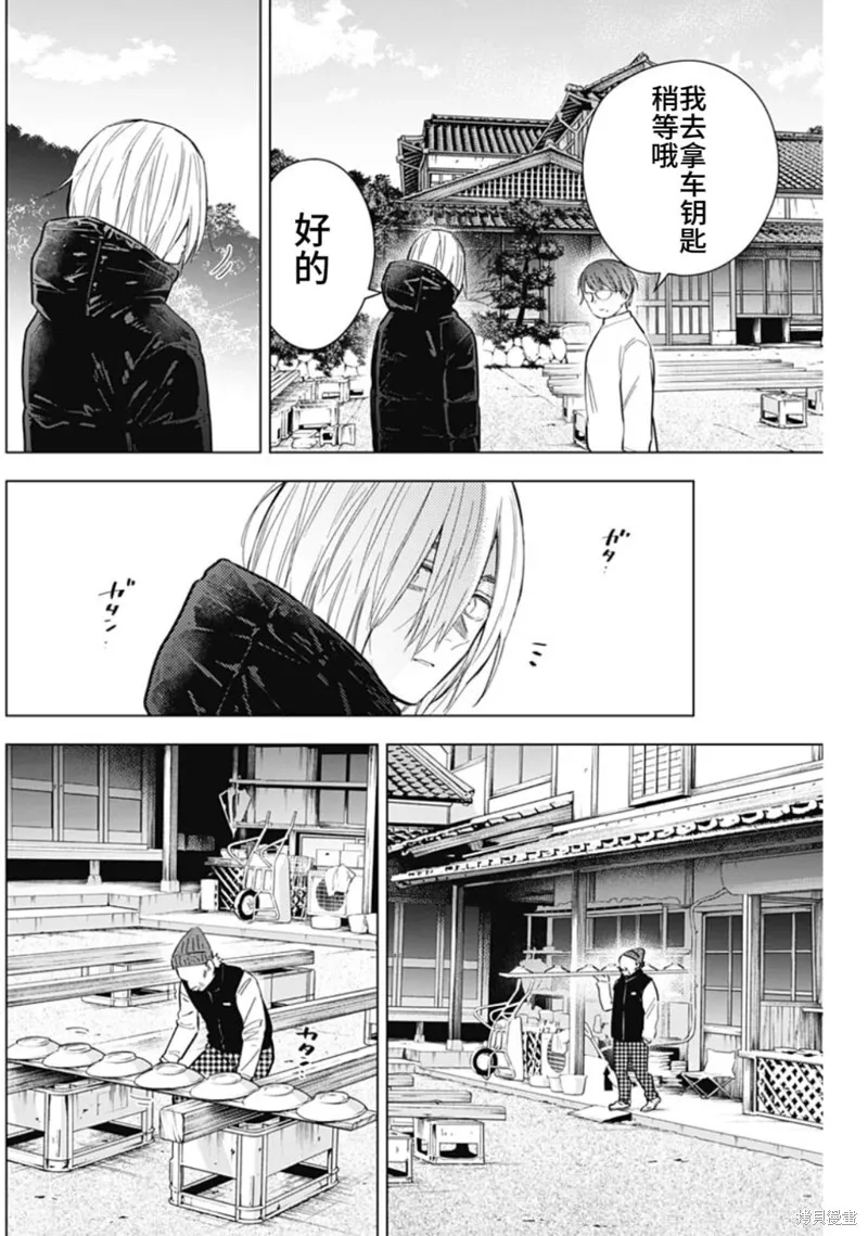 第165话9