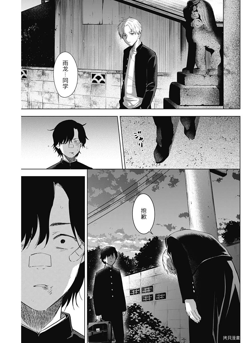 第96话14