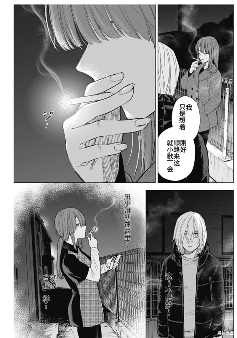 第151话2