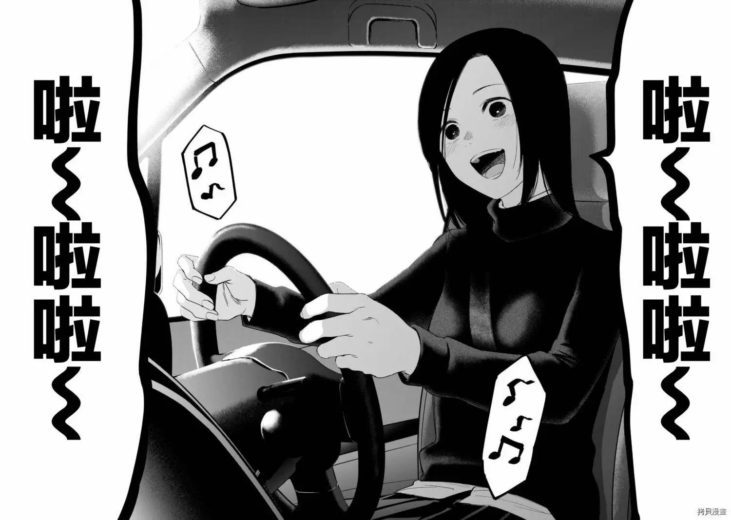第42话16
