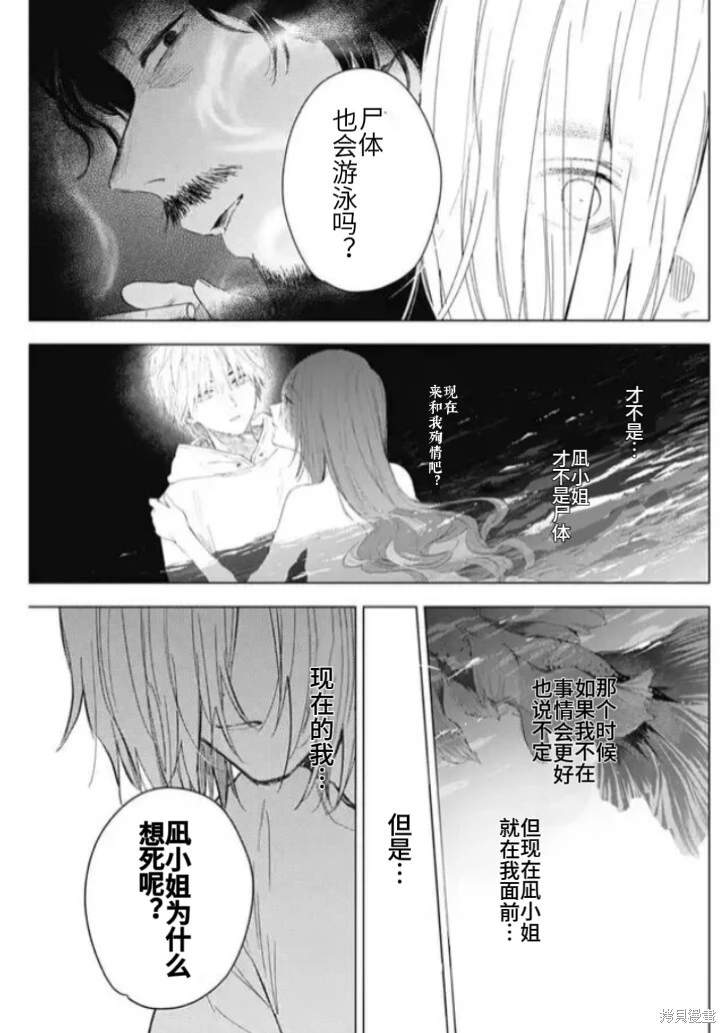 第152话10