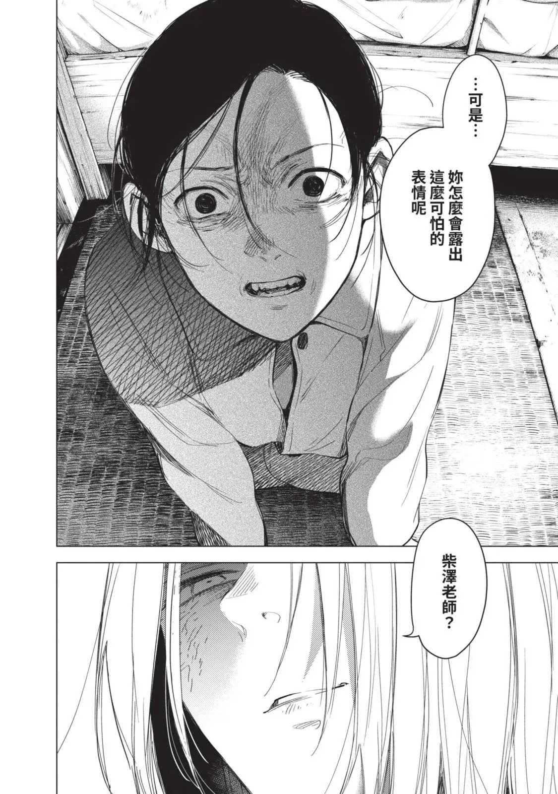 第10卷20