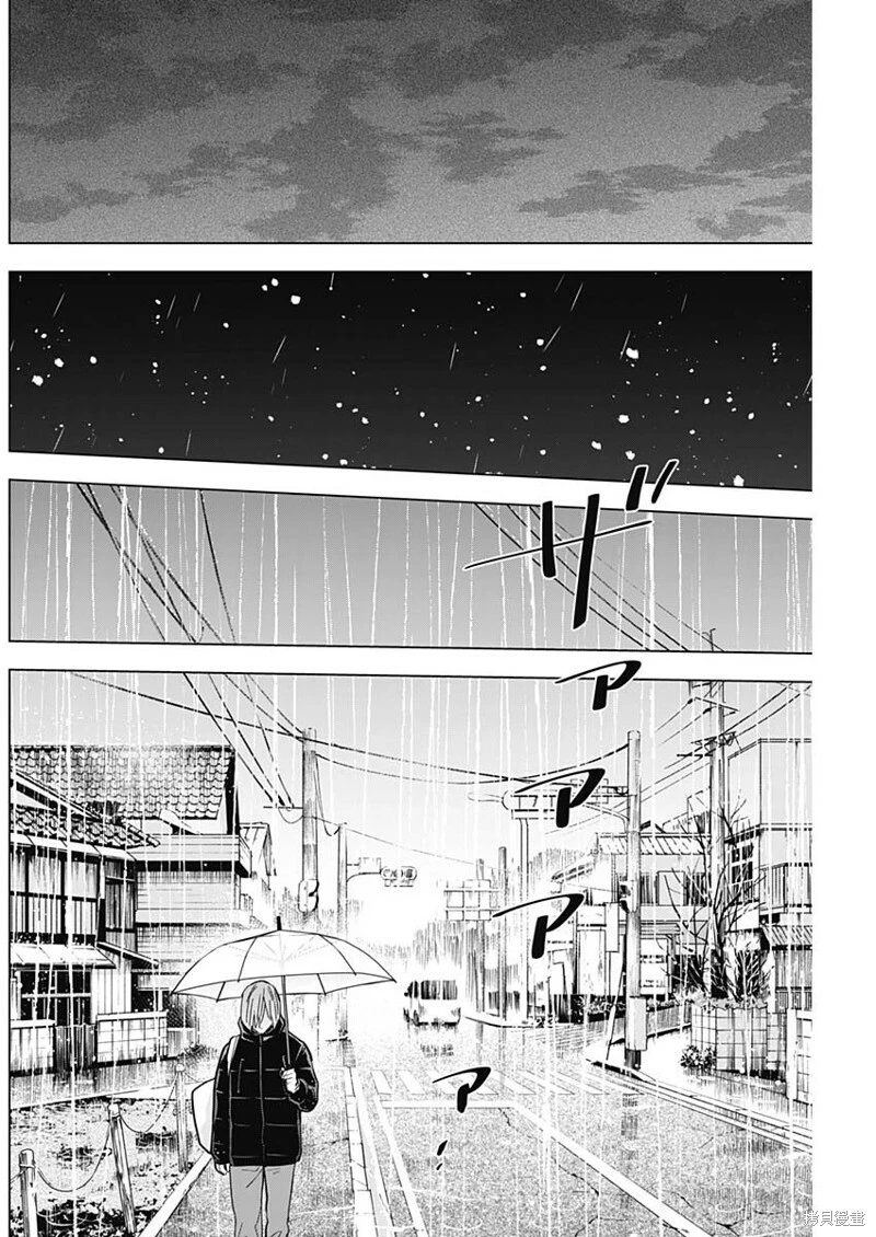 第139话11