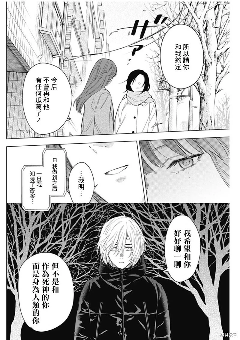 第136话11
