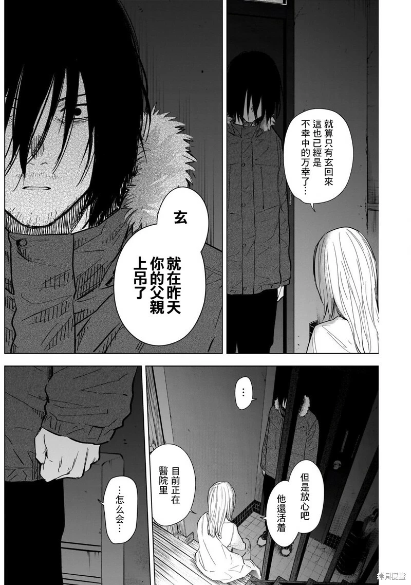 第122话3