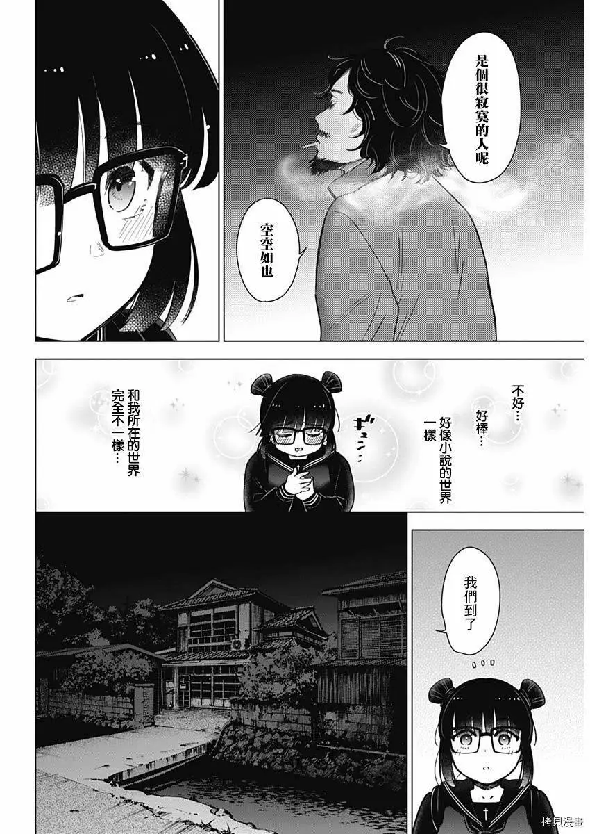 第18话16