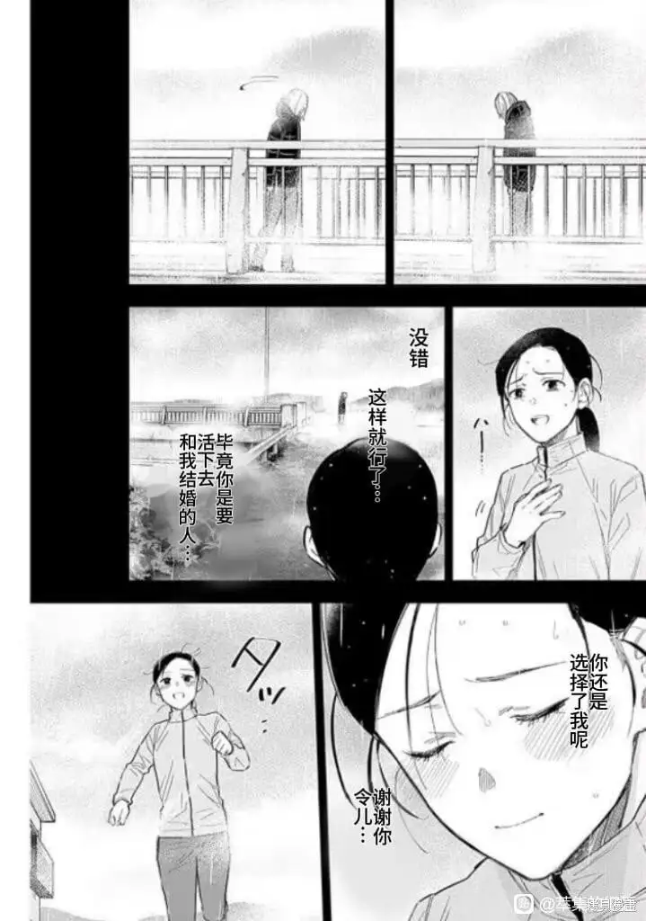 第159话7