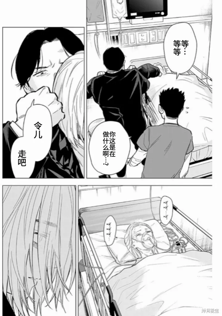 第163话1
