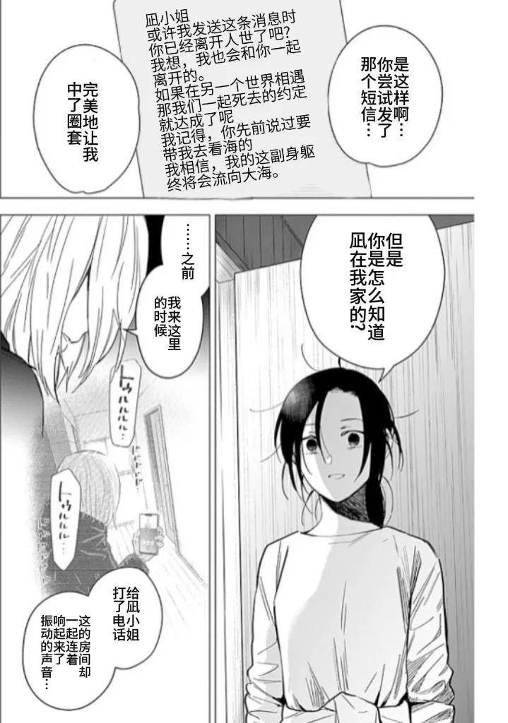 第167话2