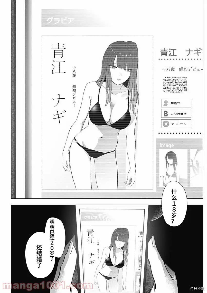第78话1