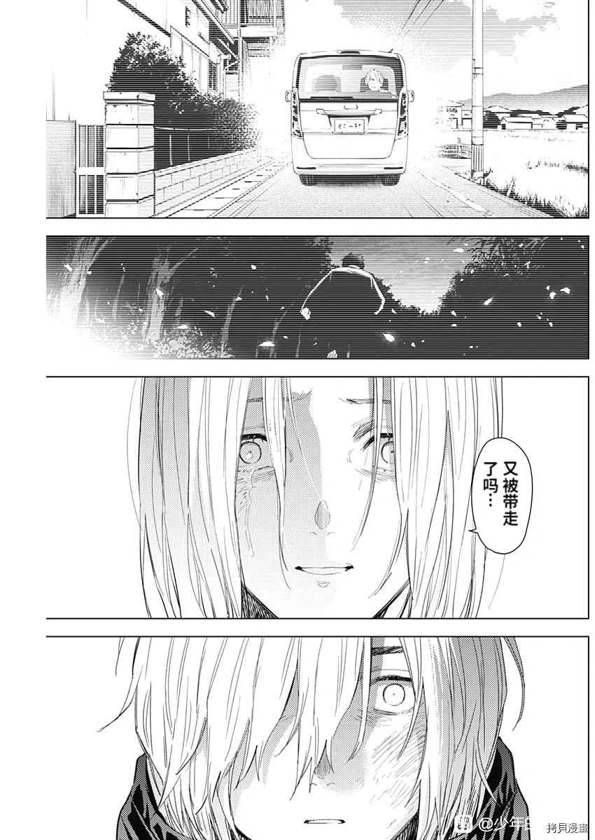 第88话16