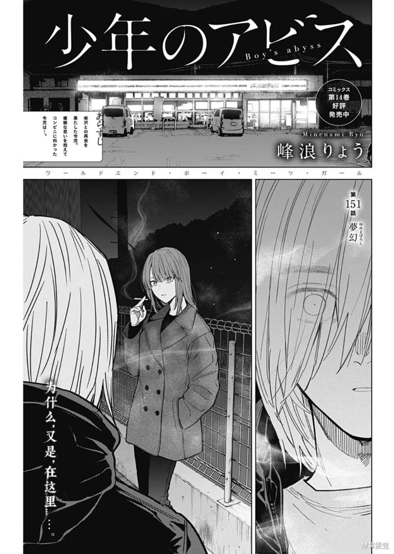 第151话0