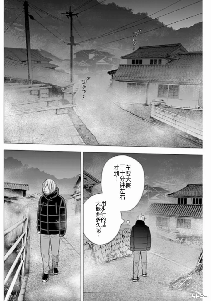 第163话16