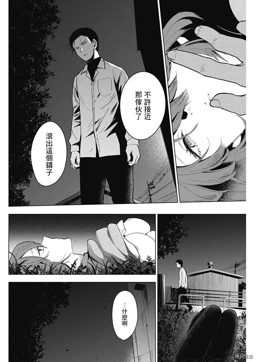第16话15